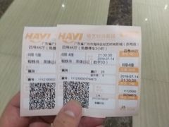 -哈艺时尚影城(海珠赤岗店)