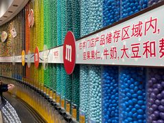 -m豆巧克力世界(上海世茂广场店)