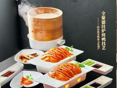 -全聚德(上海首店浦东店)