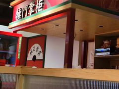 -犊门火锅(长沙五一广场总店)