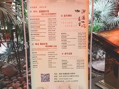 -西安国际创新人才交流中心•药浴温泉