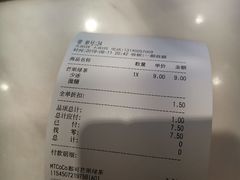 -CoCo都可(新太阳宫店)