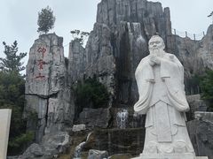 -翰园碑林