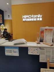 -海马体家庭照相馆(杭州远洋乐堤港店)
