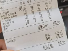 -金麒麟·庭院人家(水秀街店)