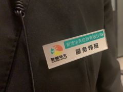 -望京辣宴·古法川菜(望京店)