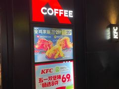 -肯德基(新八一店)