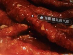 -陶陶居酒家(海岸城店)