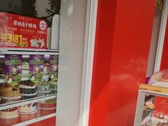 -味多美蛋糕(古城店)