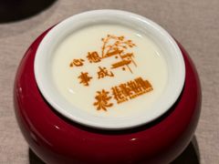 -花家怡园(四合院总店)