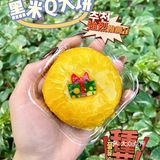 把美味存起来保鲜  𓐐  记录我挖宝的点滴