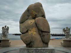 -烟台金沙滩海滨公园