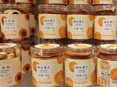 -好利来(欧亚商都店)