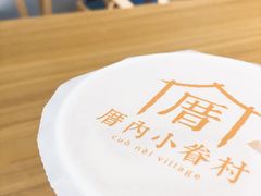 -厝内小眷村(天河南一路店)