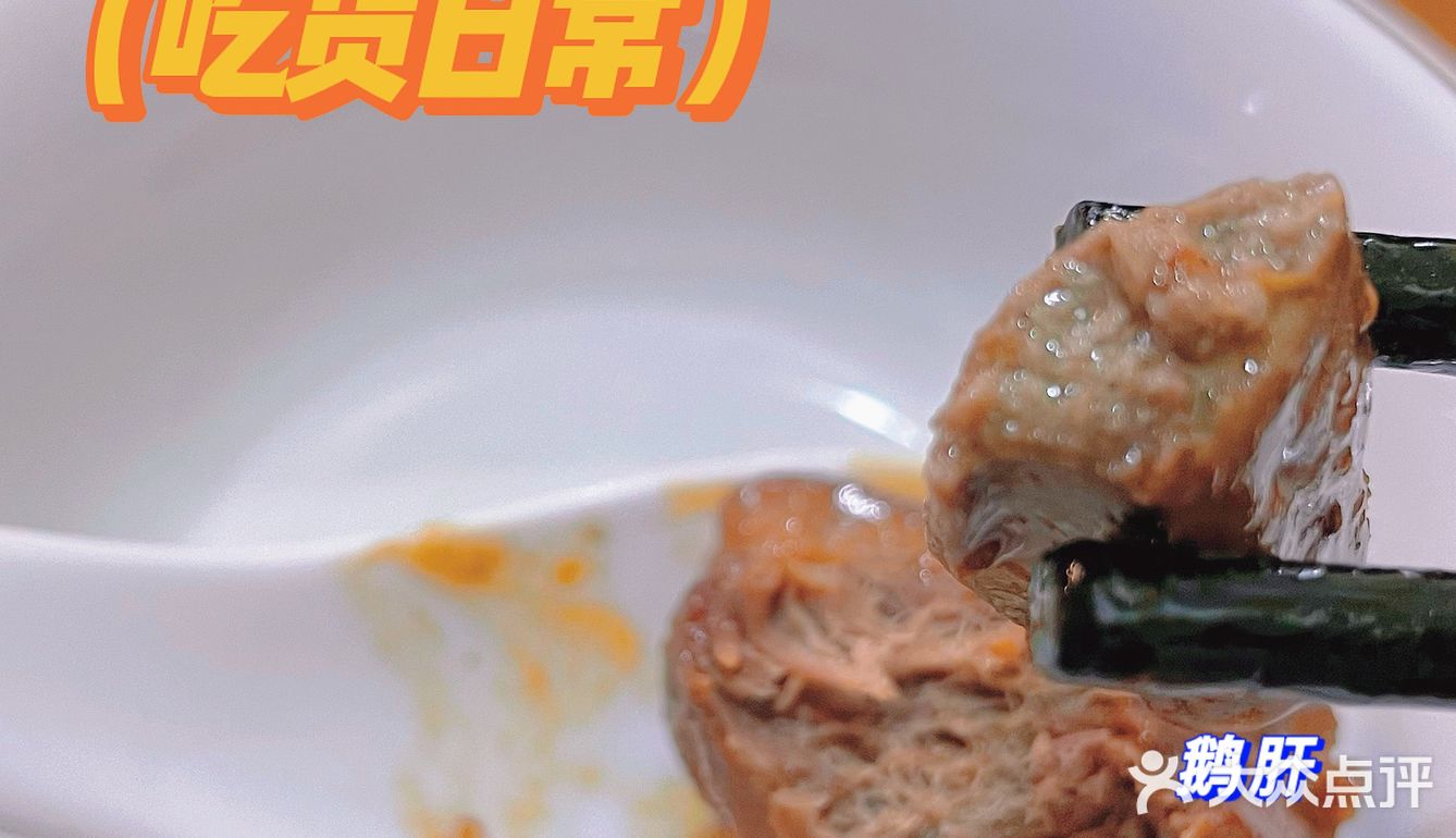 #小佩云的佛山美食打卡☑️# 火焰醉鹅坊🦢