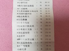 -岁粤Moon·湖景餐厅(月光码头店)