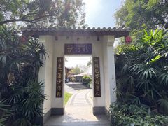 -海珠湖公园