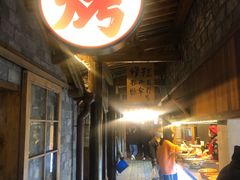 -罍+村卤菜摊(罍街店)