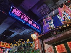 -老长沙龙虾馆·聚会餐厅(白石洲店)