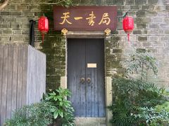 -天一阁博物院
