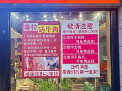 -熊大·鲜烤黄牛肉(五山店)