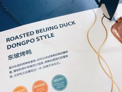-眉州东坡(印象城购物中心店)