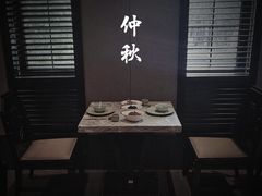 -萬國春·中菜馆(颐和公馆店)