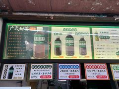 -黎恩凉茶·果汁(广卫路店)