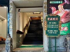 -大鸽饭(动物园店)