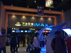 -万达影城(安吉万达广场IMAX店)