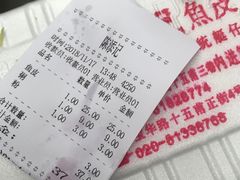 -陈老添美食店(宝华路店)