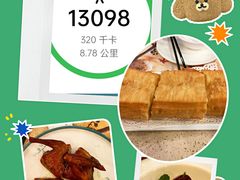 -点都德(盘福楼店)
