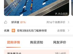 -新力游泳健身会所