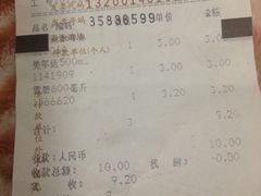 -华润万家便利超市(新城邻里中心店)