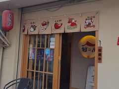 门面-吉炙烧鸟•本格料理(国际商贸城店)