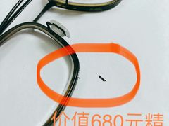 -目艮眼镜SHOWROOM(品牌集合店)