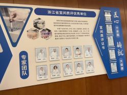 -杭州天目山妇产医院