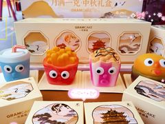 -GRAMCAKE一克甜品(昙华林花园山店)