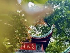 -岳麓山风景名胜区