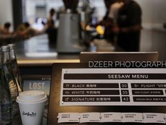 -Seesaw Coffee(上生新所店)