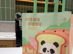 -爱达乐面包生日蛋糕(泛悦国际店)