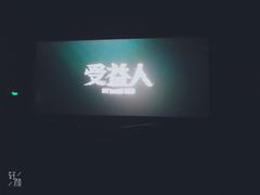-博纳国际影城(乐和城店)