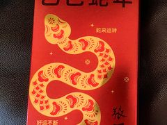 -张一元(总店)
