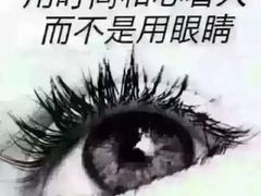 -创世纪情缘·婚恋(杭州家和店)