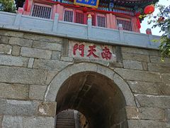 -峄山风景名胜区