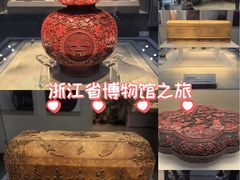 -浙江省博物馆(孤山馆区)