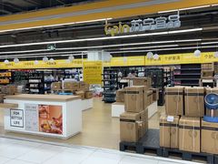 -家乐福(古北店)