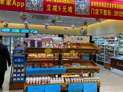 -全家便利店(梅园路店)