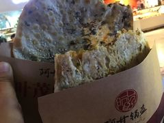 -阿甘锅盔(合生汇购物中心店)