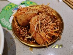 -小豆海棠(嘉兴路店)